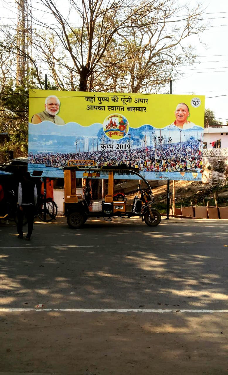 Photo of Prayagraj, Uttar Pradesh, India by pr@gs