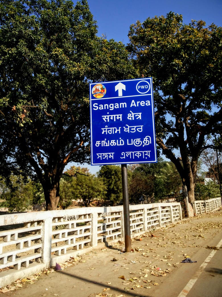 Photo of Prayagraj, Uttar Pradesh, India by pr@gs