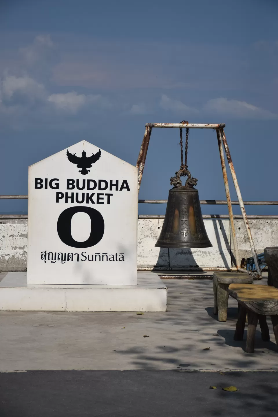 Photo of Big Buddha, Bo Put, Ko Samui District, Surat Thani, Thailand by Purvesh Jain