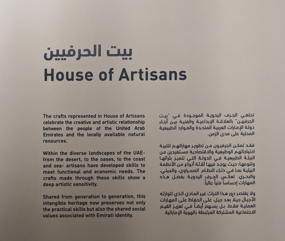 Photo of House Of Artisans -بيت الحرفيين - Abu Dhabi - United Arab Emirates by seasaltinmyeyes