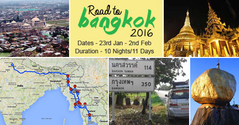 Photo of All You Want To Know About Travelling From India To Thailand By Road - Myths & Reality 6/7 by Sanjay Madan