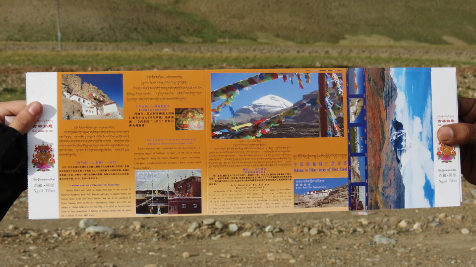 Photo of Delhi to Kailash Mansarovar By ROAD(Self Drive) 18/25 by Sanjay Madan