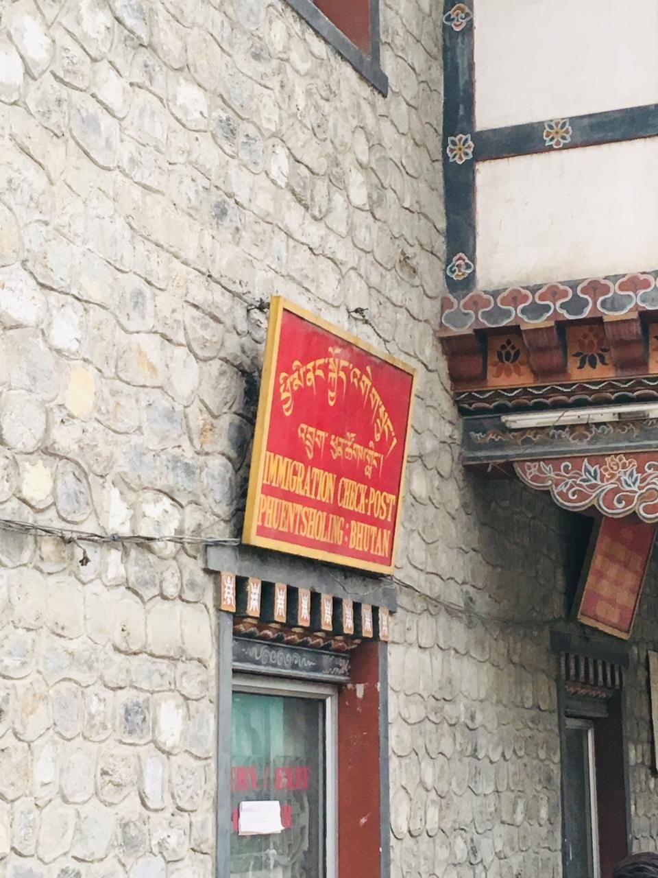Photo of Leisure trip to Bhutan by Navya Reddy