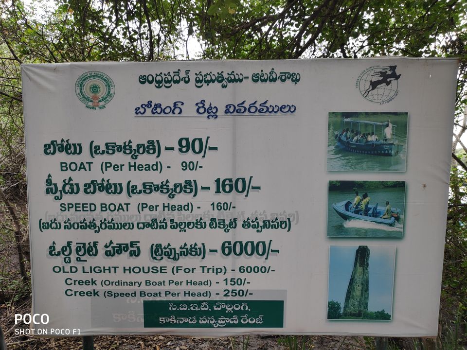 Photo of CORINGA WILD LIFE SANCTUARY by Vazeer Ishaan