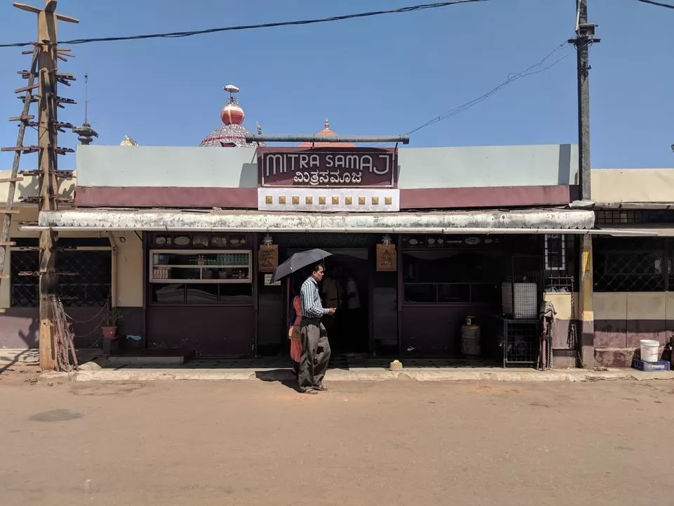 Photo of Mitra Samaj, Sri Krishna Temple Complex, Thenkpete, Maruthi Veethika, Udupi, Karnataka, India by SUMANTH DODDAPANENI