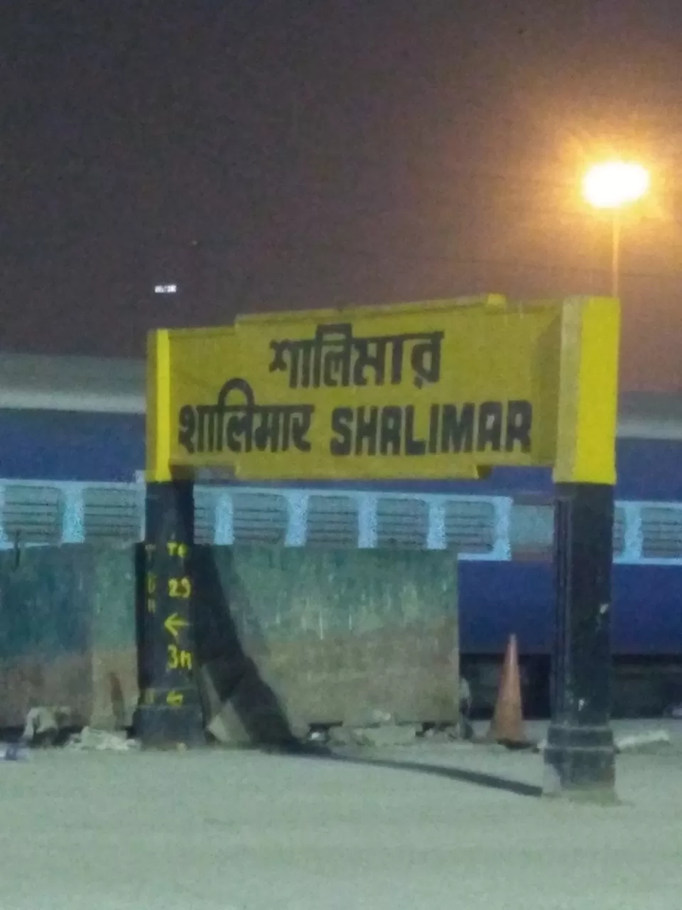 Photo of Shalimar Station, Kazipada, Shalimar, Howrah, West Bengal, India by Devashree Ashara