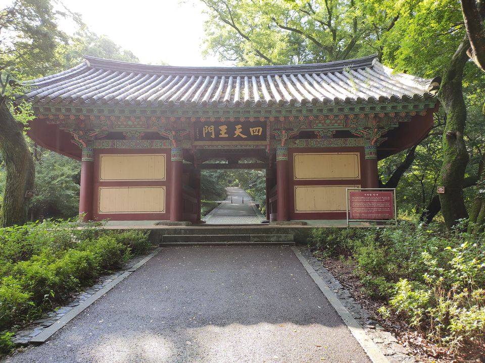 Photo of Gongju, Chungcheongnam-do, South Korea by Shobhit Srivastava
