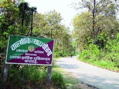 Photo of वाल्मिकी नगर, Bihar, India by सिद्धार्थ सोनी Siddharth Soni