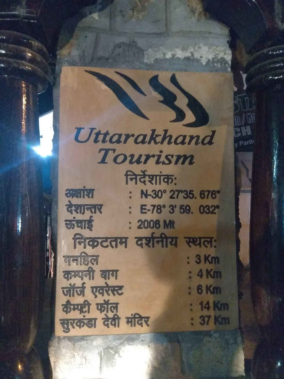 Photo of पैदल, साइकिल पर और बस में: उत्तराखंड की 6 शानदार जगहें 7 दिन में नाप डाली! by लफंगा परिंदा