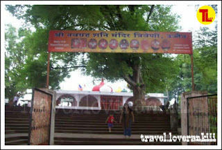 Photo of TOP 15 THINGS TO DO IN UJJAIN by Ankita Sahu