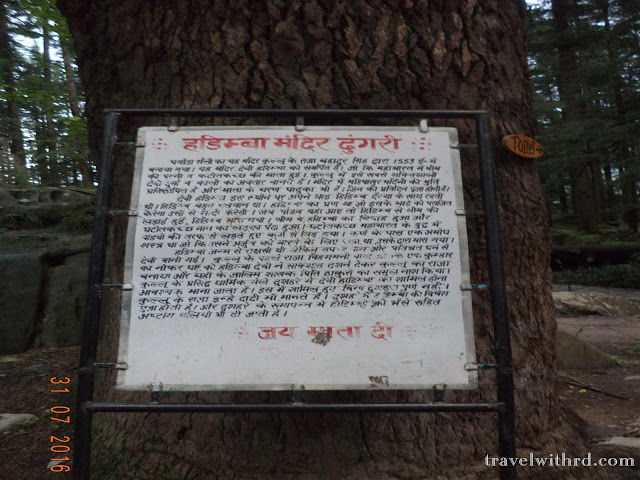 Photo of मिशन लद्दाख-3: मनाली में बाइक का परमिट (Mission Ladakh: Obtaining Bike Permit in Manali) - Travel Wi by RD Prajapati