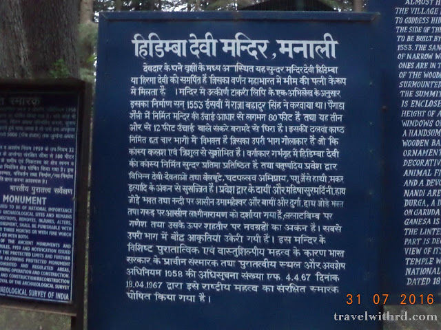 Photo of मिशन लद्दाख-3: मनाली में बाइक का परमिट (Mission Ladakh: Obtaining Bike Permit in Manali) - Travel Wi by RD Prajapati