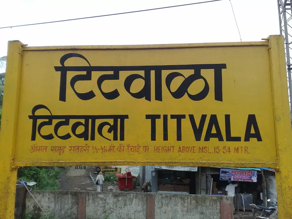 Photo of टिटवाला, Maharashtra, India by Bhawna Sati