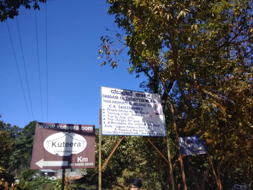 Photo of Chickmagaluru, Karnataka, India by Venugopal Yakkala