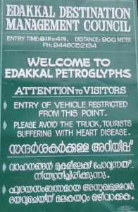 Photo of Wayanad - Edakkal Caves - Day 1 - P1 1/12 by Prasath C S
