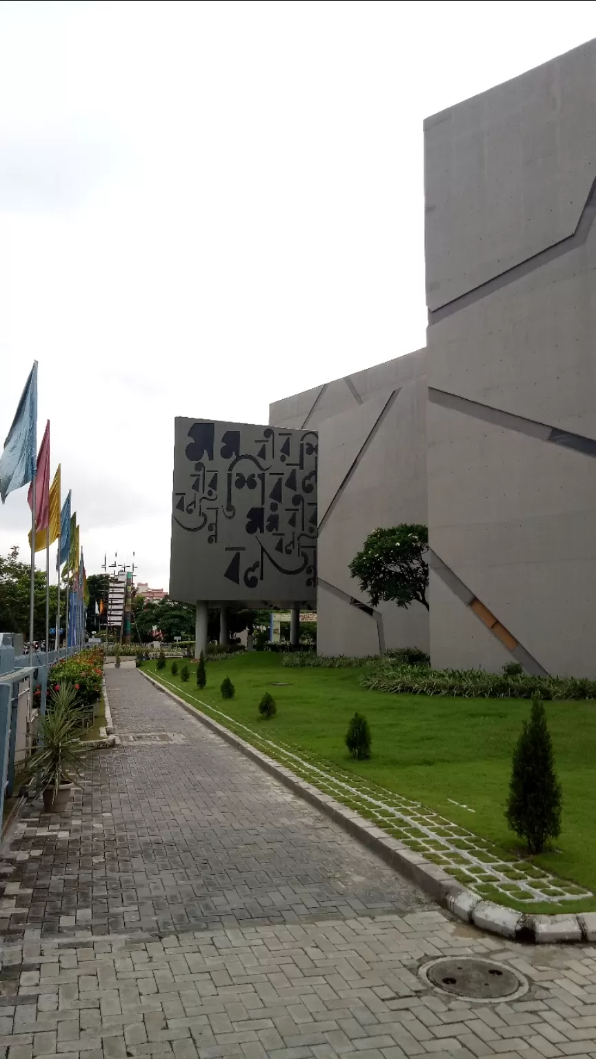 Photo of Nazrul Tirtha Movie Theater, AF Block(Newtown), Action Area I, Newtown, Kolkata, West Bengal, India by Yashaswi Pathak