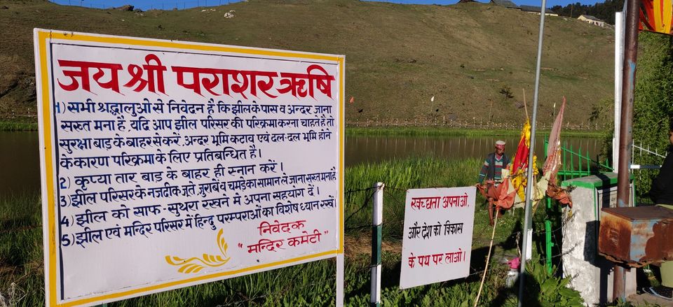 Photo of #Prashar lake# 3rd May to 5th May 2019 by Aman Jangra