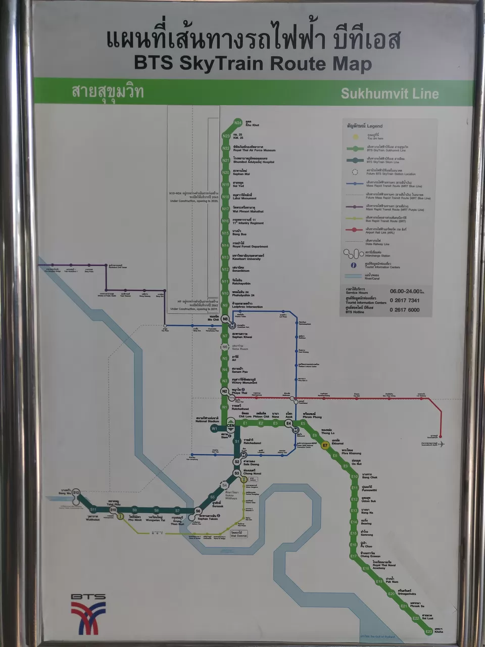 Photo of Bangkok, Thailand by Artistique Lensman a.k.a Vinayak