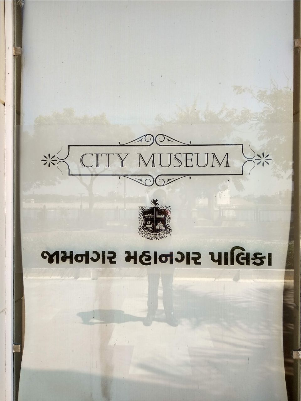 Photo of Jamnagar, Gujarat, India by Mangolik Pradhan