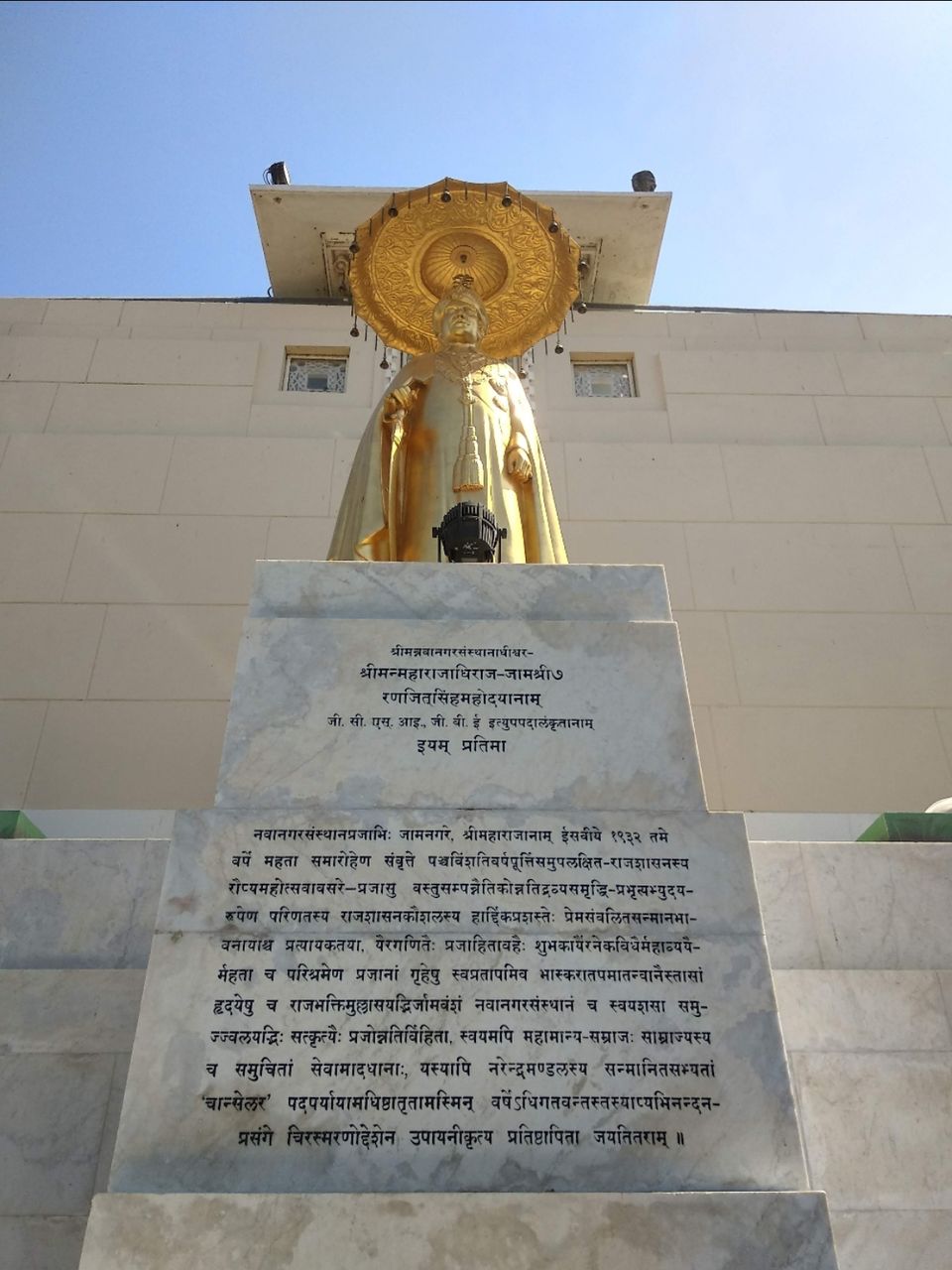 Photo of Jamnagar, Gujarat, India by Mangolik Pradhan