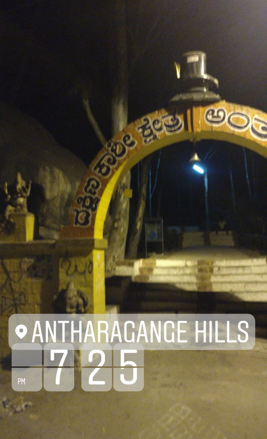 Photo of Antharagange, Karnataka, India by Saurav Singh