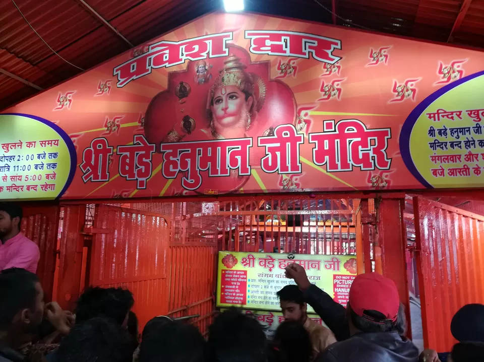Photo of Bade Hanuman Ji Temple, Sangam Marg, Allahabad fort, Prayagraj, Uttar Pradesh, India by Ganesh Nadiger