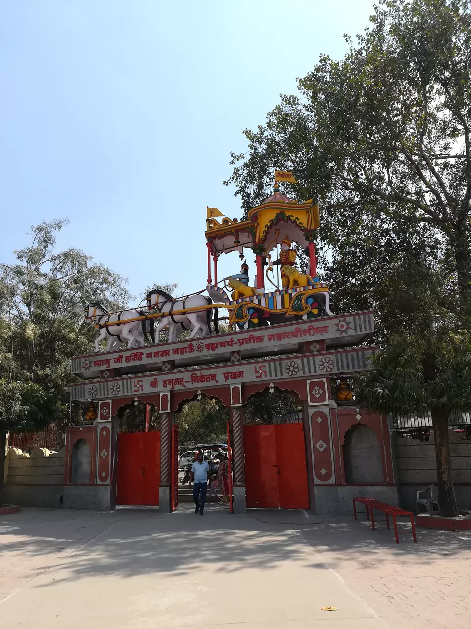 Photo of Prayagraj, Uttar Pradesh, India by Ganesh Nadiger