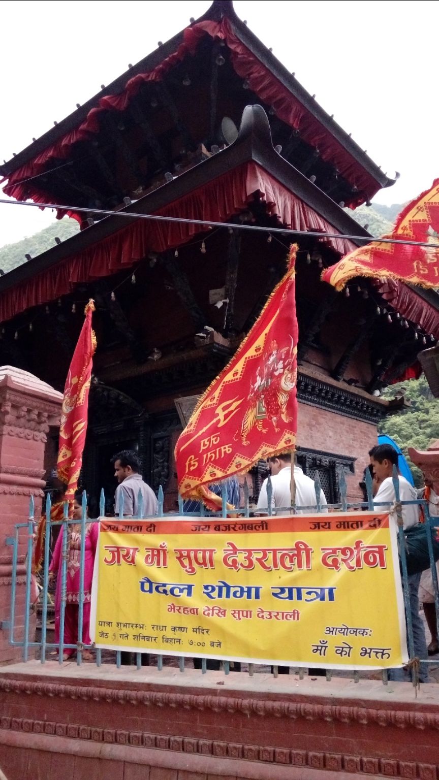 Photo of खूबसूरत नेपाल by Er Utsal Chaudhary