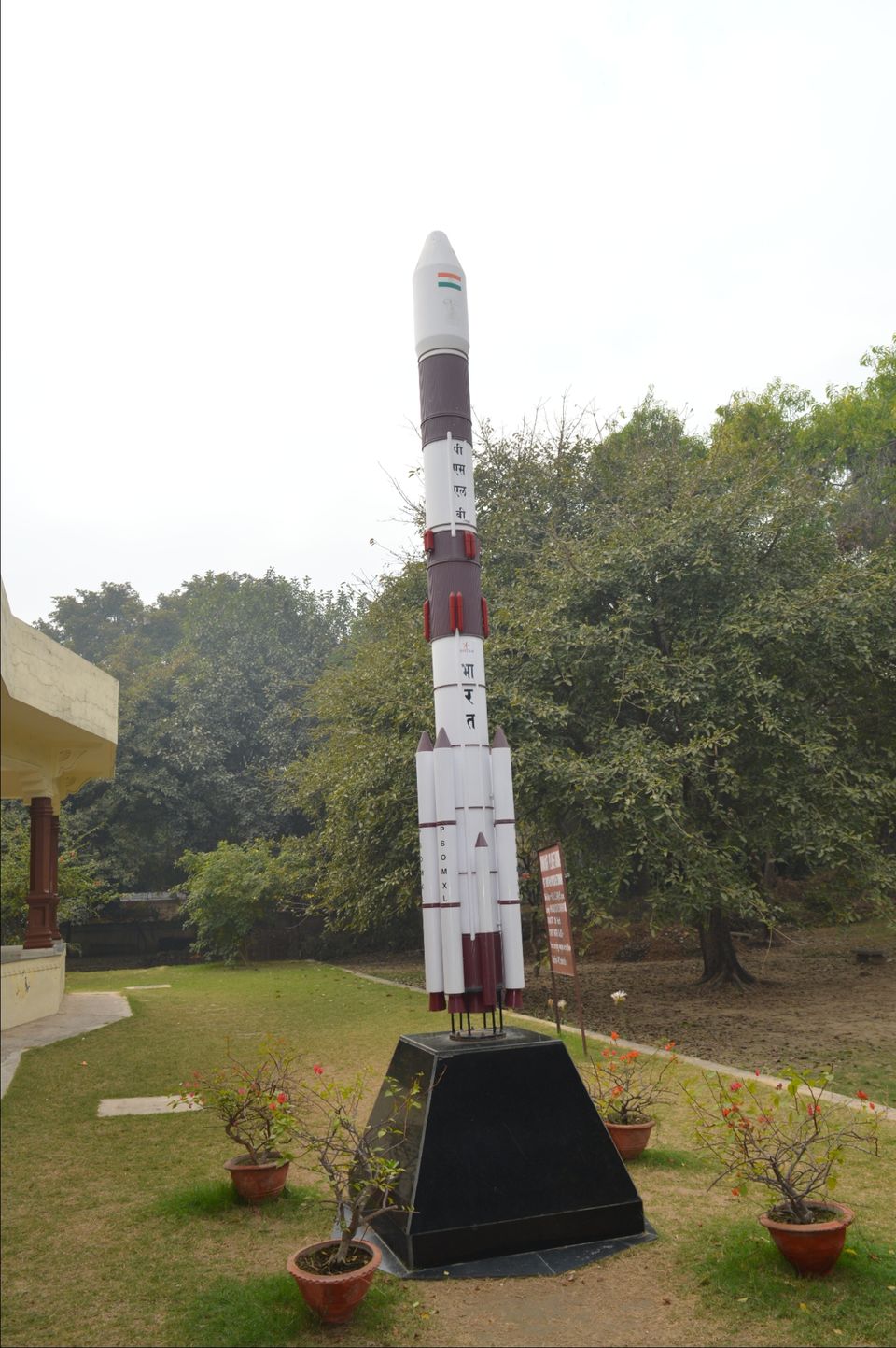 Photo of Anand Bhawan Museum by Er Utsal Chaudhary