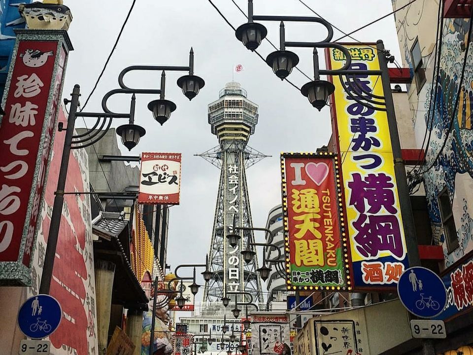 Photo of Osaka, Japan by Isa Taariq