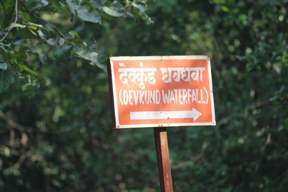 Photo of Tired of Summer? Here’s a Hidden Destination for you to Rejuvenate! by Rugved Gavandi