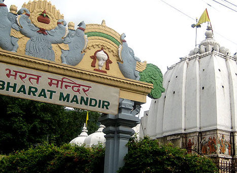 Photo of Shri Bharat Mandir Marg, Mayakund, Rishikesh, Uttarakhand, India by Rohit Prajapati (Aaric)