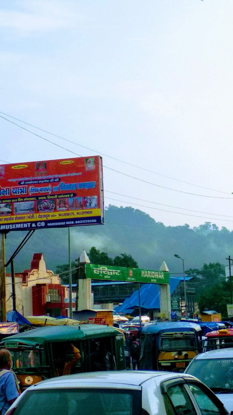 Photo of Haridwar, Uttarakhand, India by Vivek XR