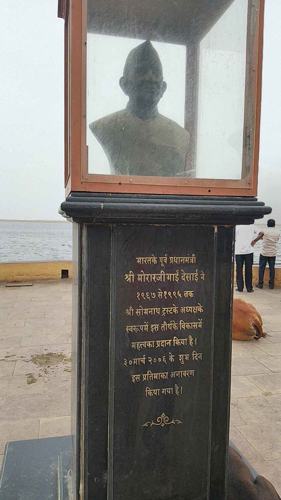Photo of A trip to Somnath Jyotirling, Gujarat by Himanshu Chaube