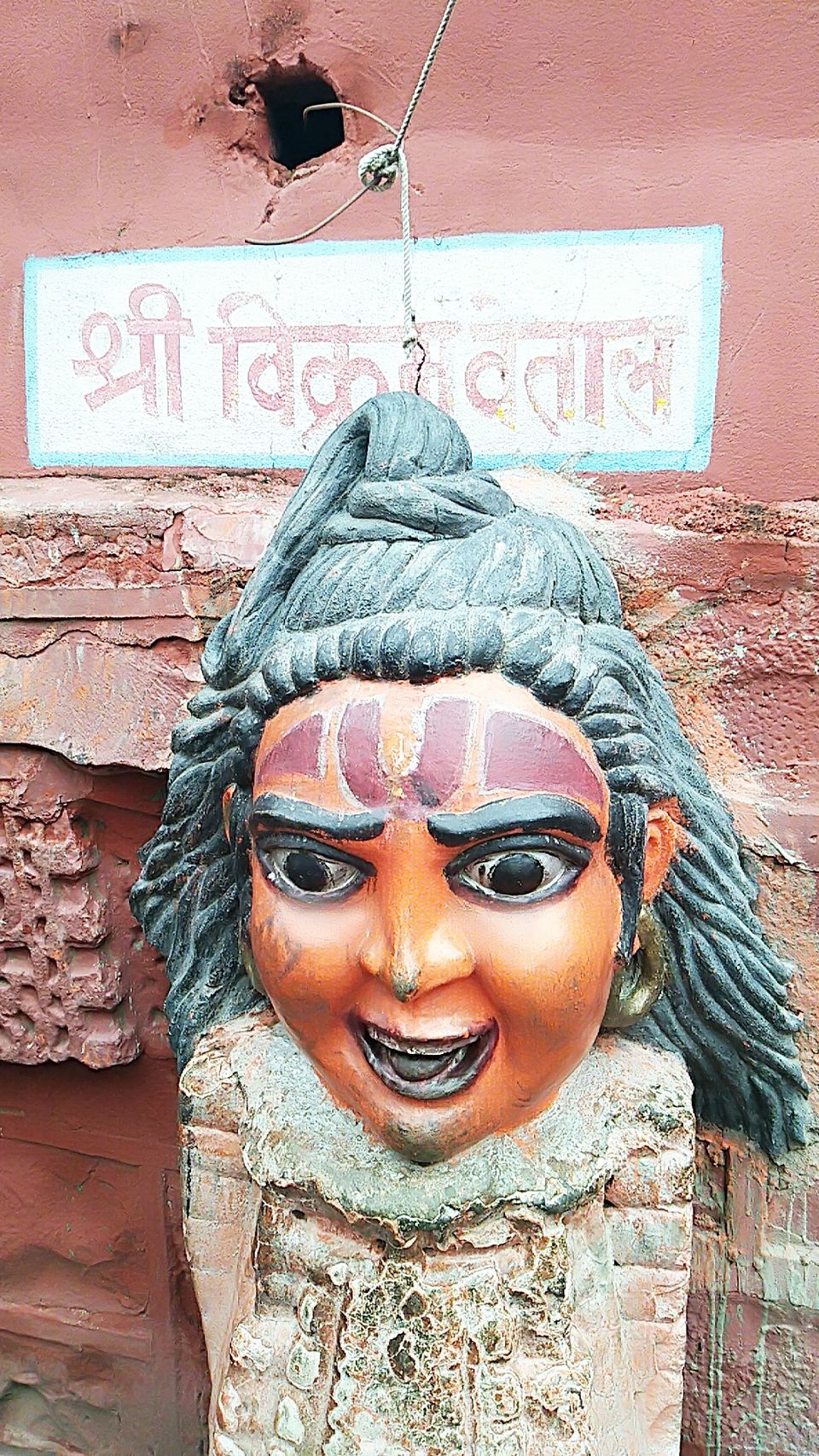 Photo of काल उसका क्या करे जो भक्त हो महाकाल का - One day Visit to Ujjain Nagri (अवंतिका नगरी) 5/24 by Himanshu Chaube