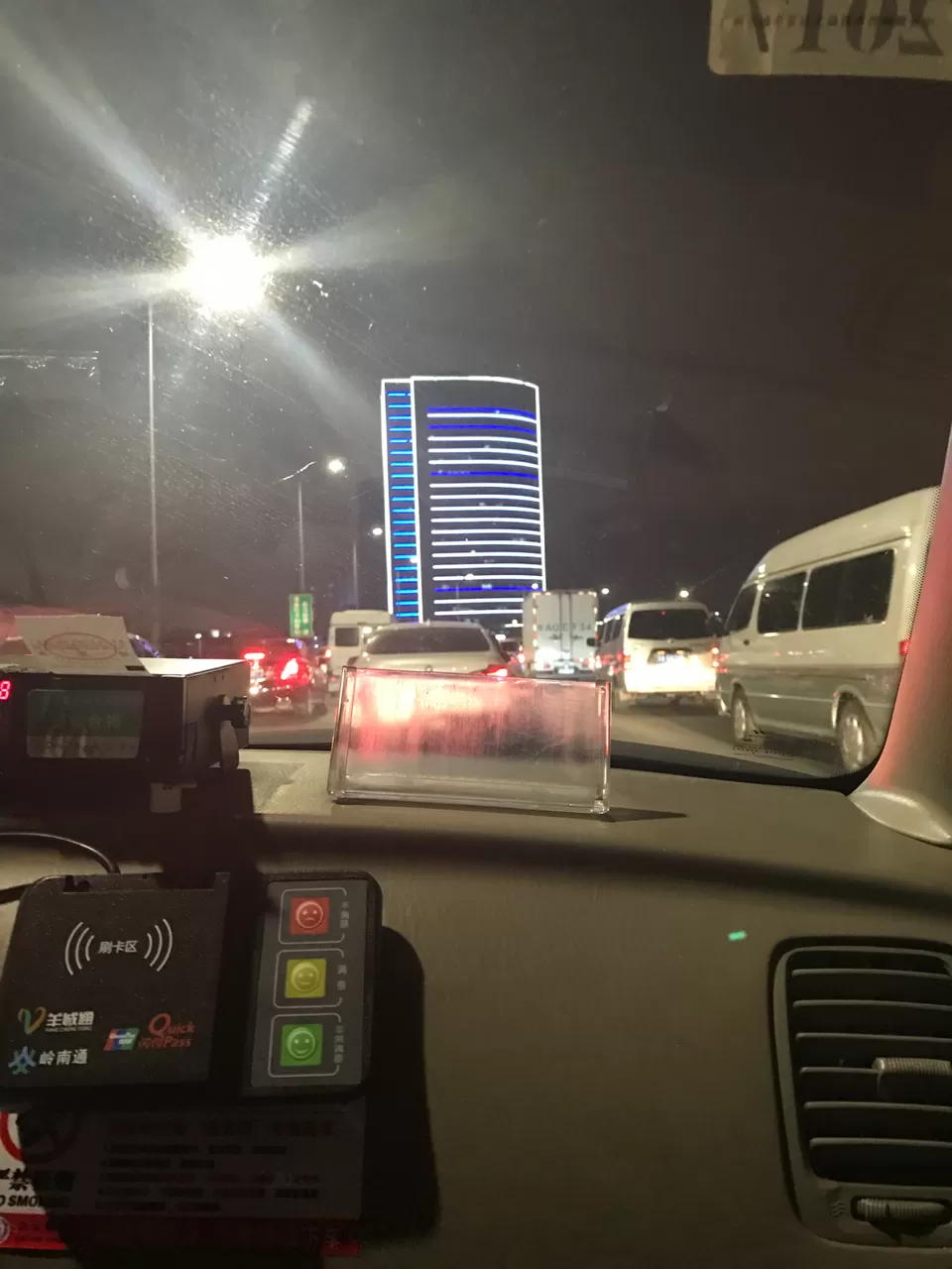 Photo of Yuexiu Qu,Guangzhou Shi by Vishvanath Bhatt