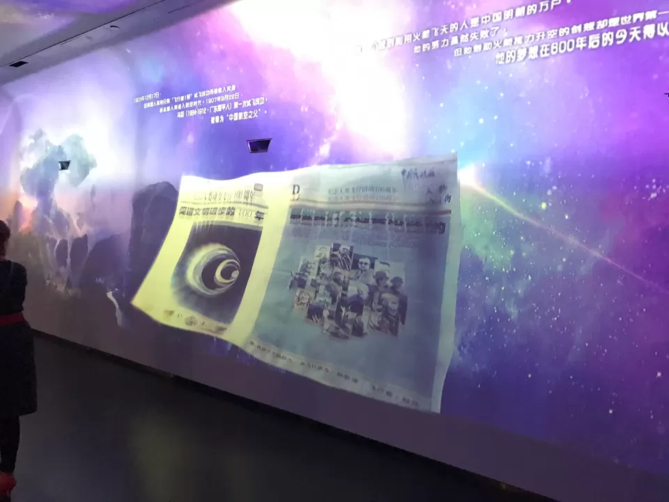 Photo of Yuexiu Qu,Guangzhou Shi by Vishvanath Bhatt