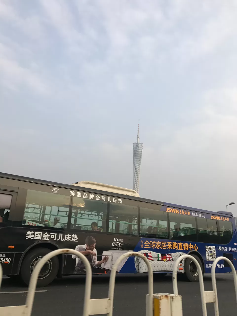 Photo of Yuexiu Qu,Guangzhou Shi by Vishvanath Bhatt