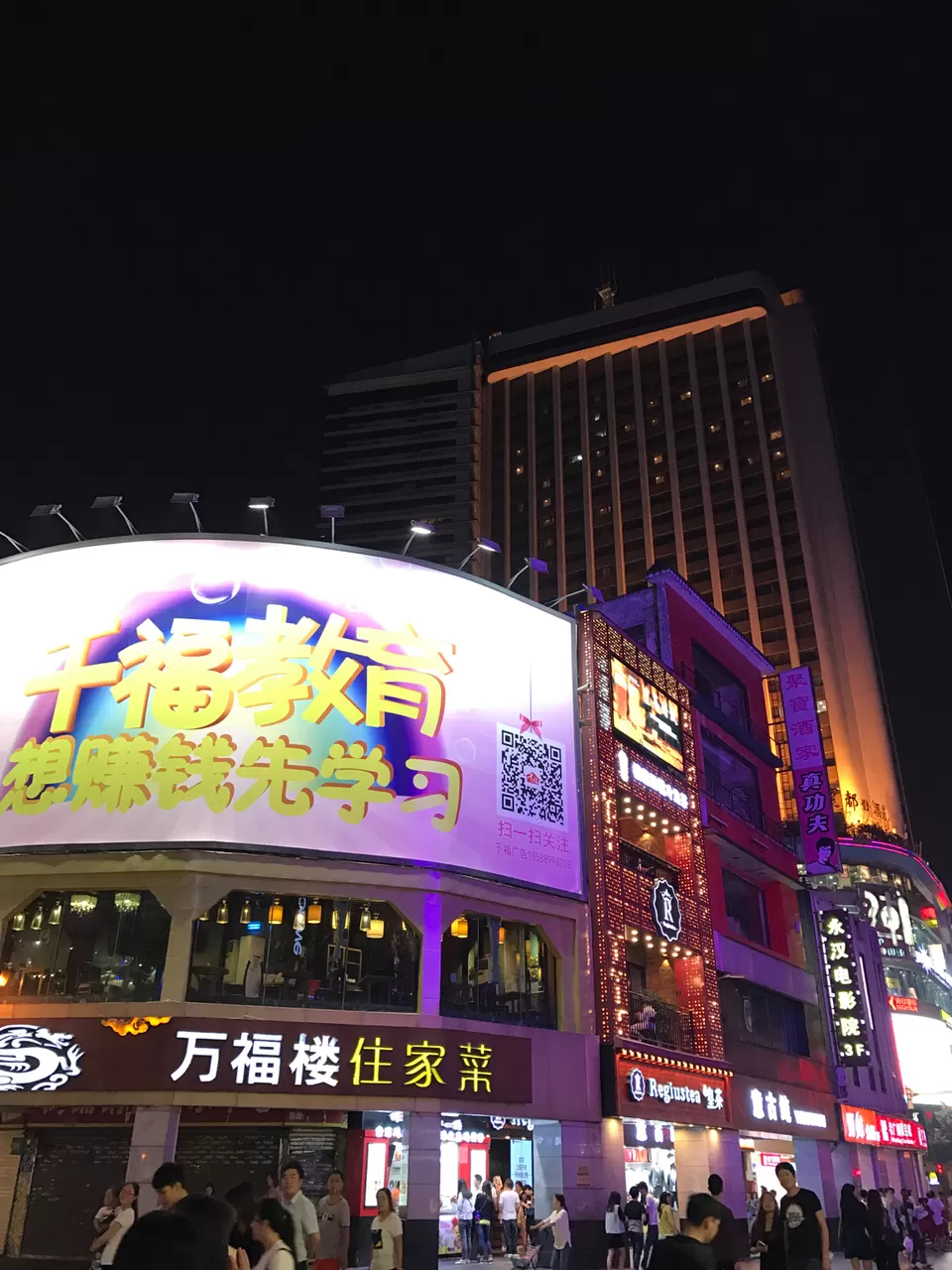 Photo of Yuexiu Qu,Guangzhou Shi by Vishvanath Bhatt