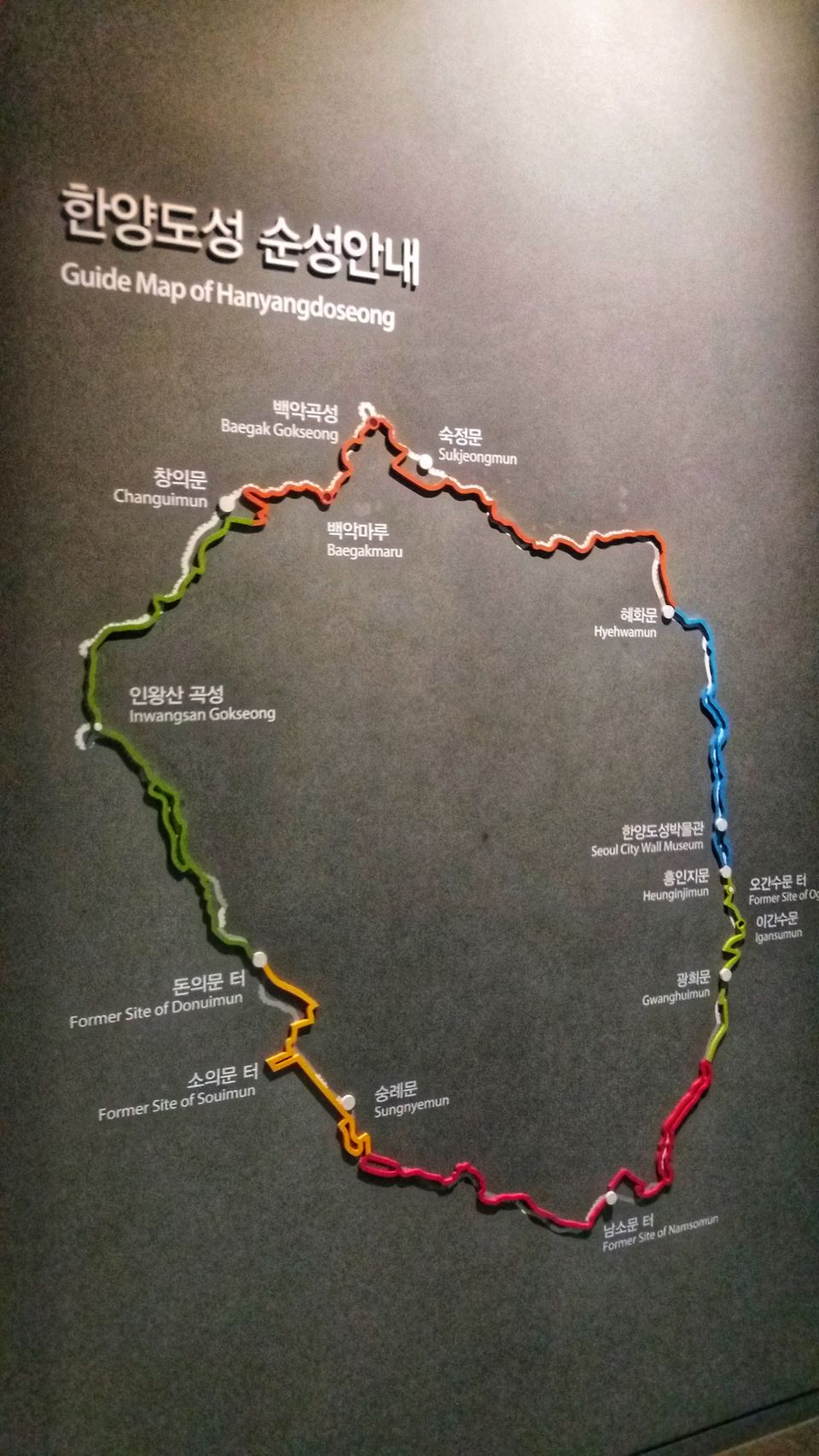 Photo of 5 reasons why you should visit Hanyang Doseong 1/6 by Alexandra Micu