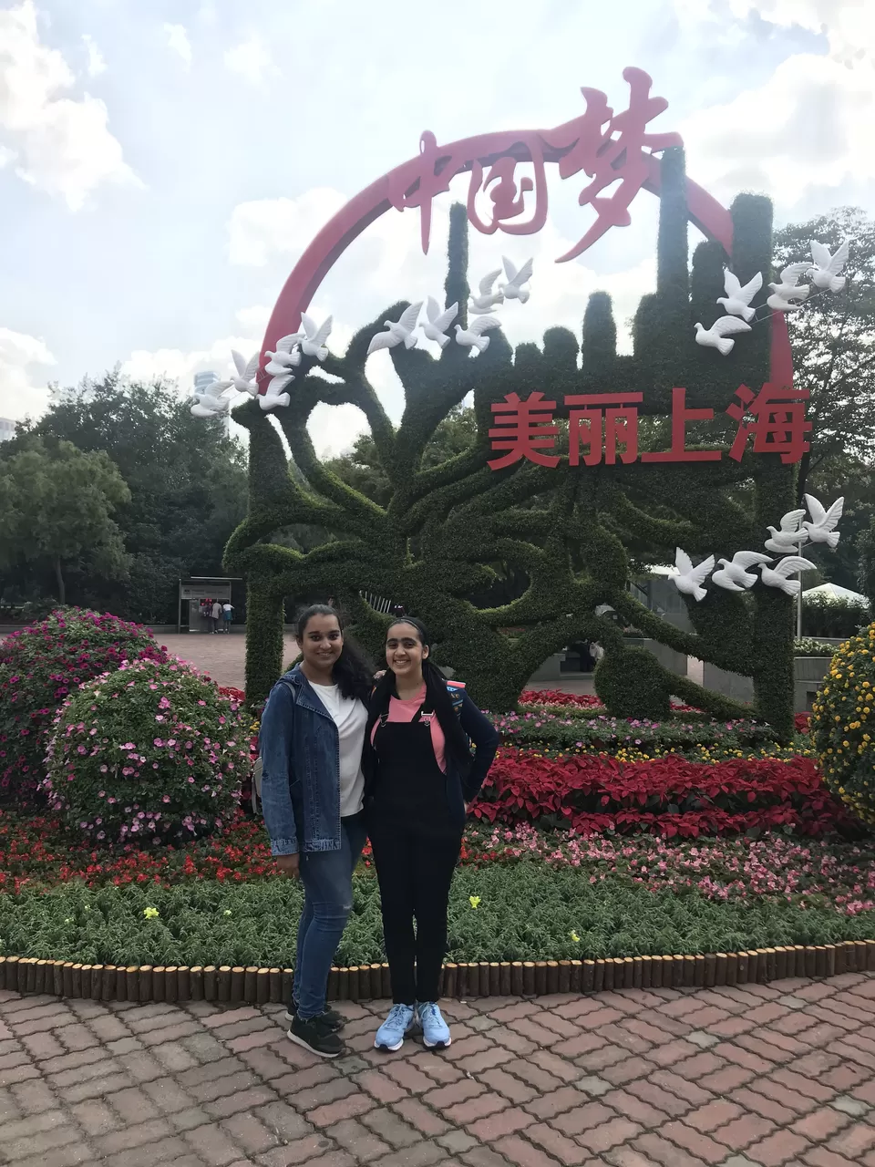 Photo of 中国上海市黄浦区人民大道上海博物馆 by Naila Jafferey