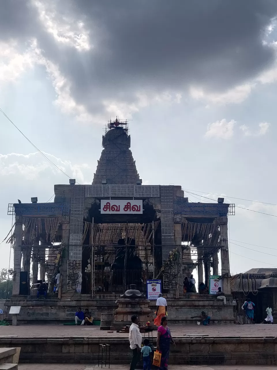 Photo of Musiri by Arun Prasath