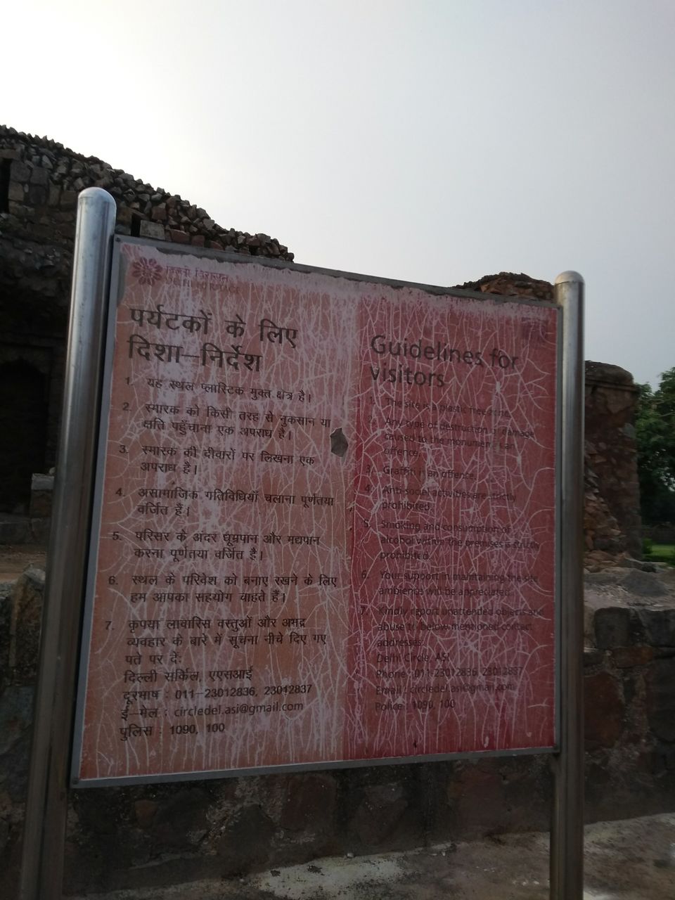 Photo of Exploring the 'Djinns' of Ferozabad by Curvy_bongshell