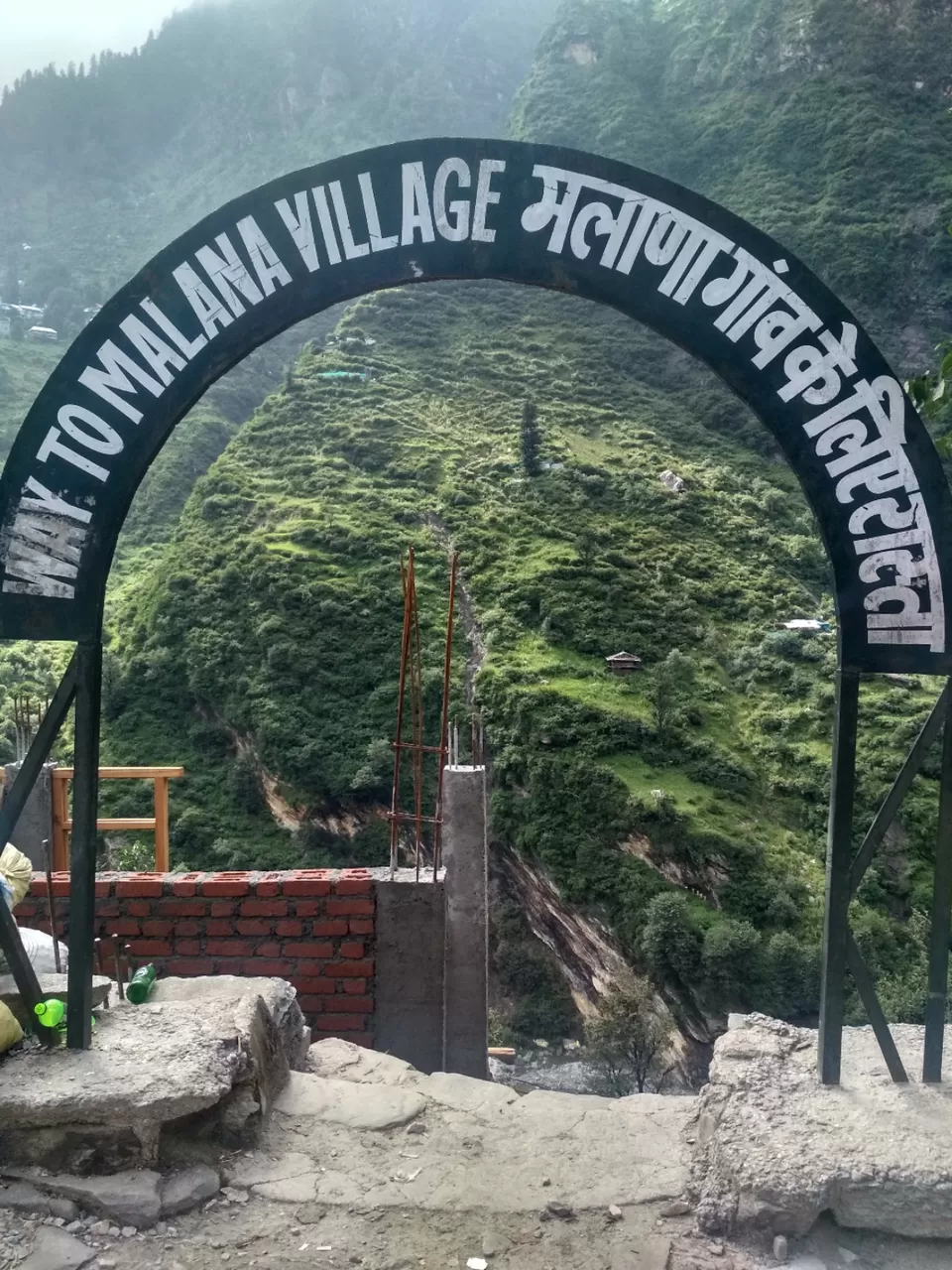 Photo of Magic Valley by Aditya Bhatia