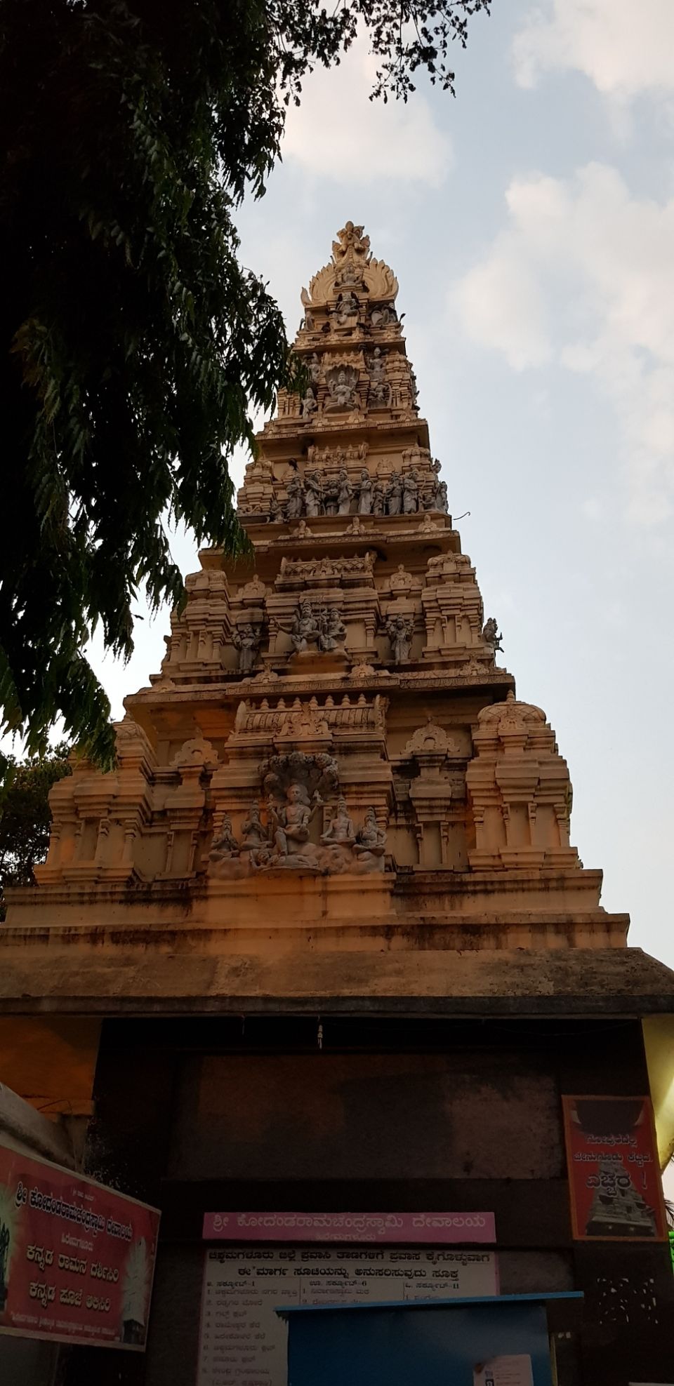 Photo of Kodanda Ramaswamy Temple, Hiremagalur, Karnataka, India by Sanyam Jain