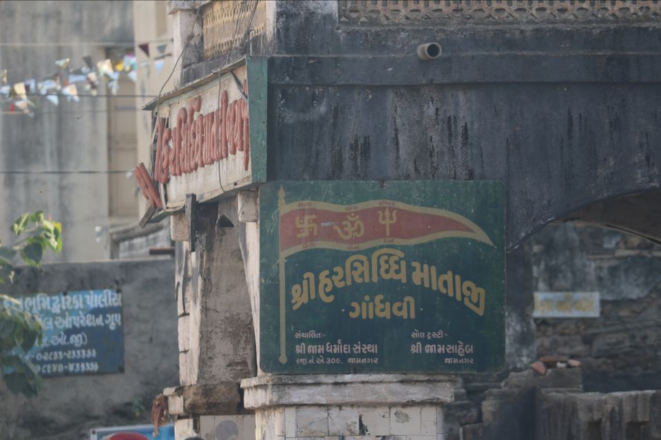 Photo of Koyla Dungar Harsiddhi Mata Temple, Road, Gandhvi, Gujarat, India by Arpan Shah