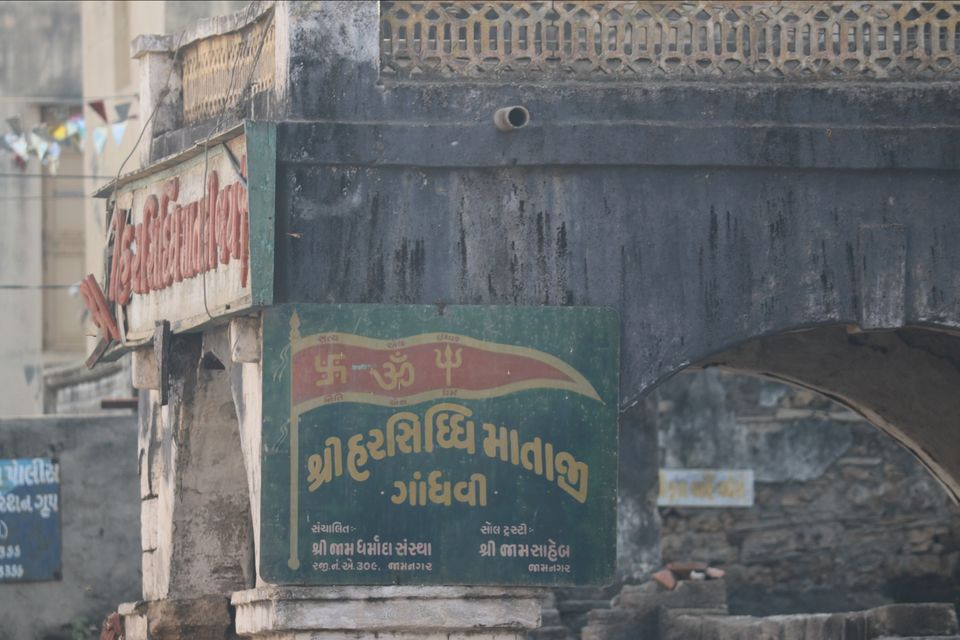 Photo of Koyla Dungar Harsiddhi Mata Temple, Road, Gandhvi, Gujarat, India by Arpan Shah
