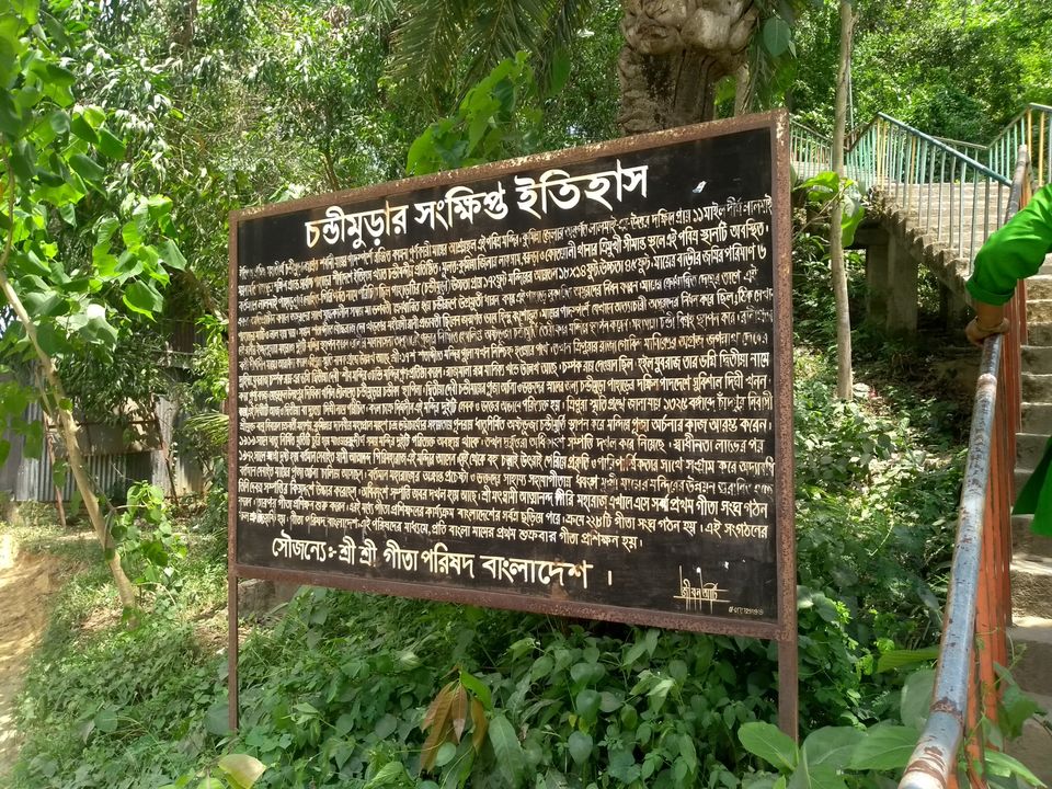 Photo of Comilla, Bangladesh by Rankini Chattopadhyay
