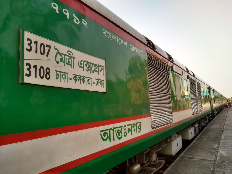 Photo of Amago desh 'Bangladesh' by Rankini Chattopadhyay