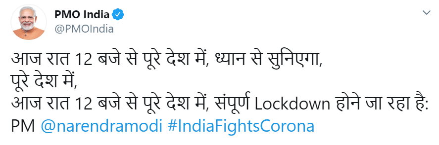Photo of Coronavirus in India: Country Under Complete Lockdown for 21 days to Curb Pandemic 1/3 by Anshul Sharma